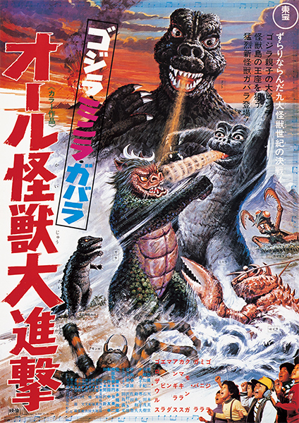 ゴジラ映画ヒストリー 完全新作tvアニメシリーズ ゴジラ シンギュラポイント Godzilla Singular Point 公式サイト
